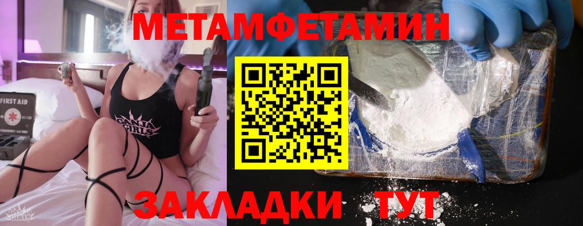АМФЕТАМИН 98%  Amphetamine  Кунгур  площадка как зайти  Вход с VPN 