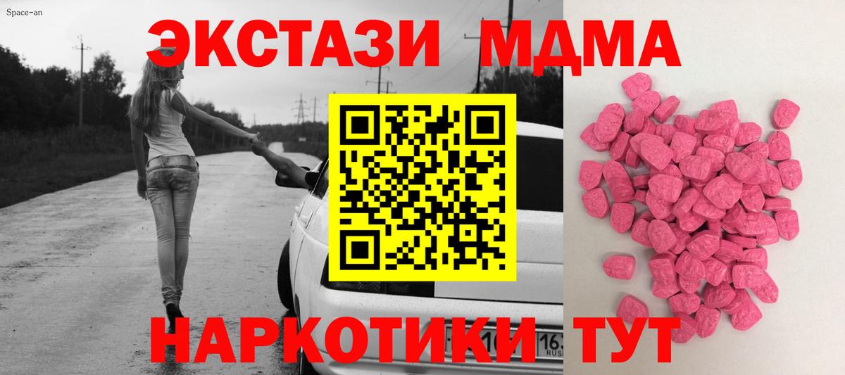 Ecstasy 300 mg Кунгур