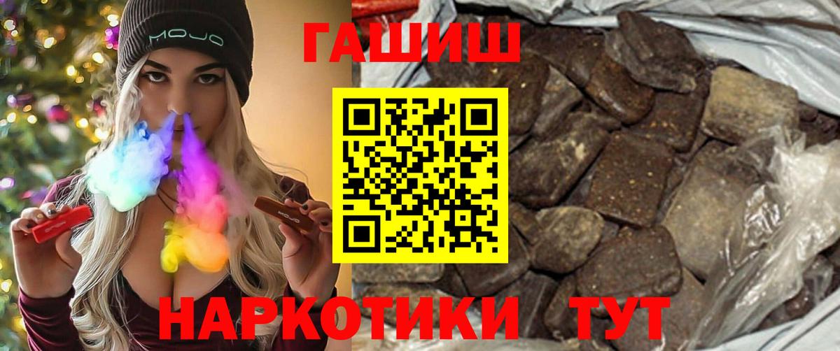 ГАШИШ убойный Кунгур