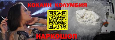 шишки Кандалакша