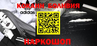 шишки Кандалакша