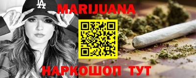шишки Кандалакша