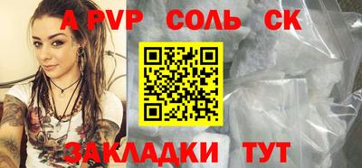шишки Кандалакша