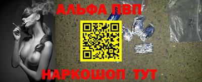 мдпв Канаш
