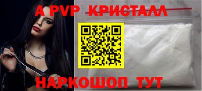 шишки Кандалакша
