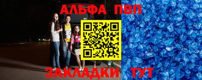 мдпв Канаш