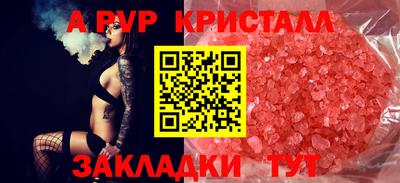 мдпв Канаш