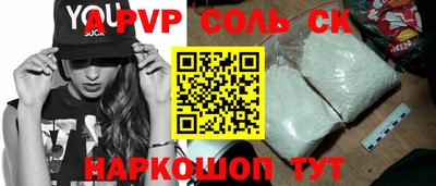 мдпв Канаш