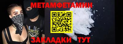 мдпв Канаш