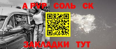 шишки Кандалакша