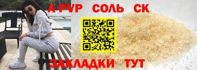 скорость Камышлов