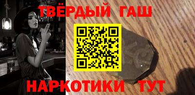 шишки Кандалакша