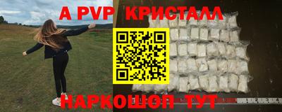 скорость Камышлов