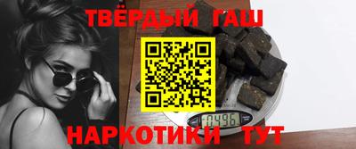шишки Кандалакша