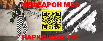 мдпв Канаш