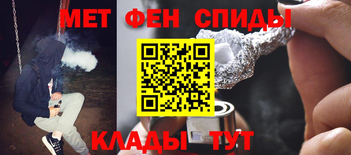 APVP СК кристаллы  Кунгур  ГАШИШ  Меф МЯУ МЯУ   Cocaine  МАРИХУАНА  Вход с VPN  Конопля  Где купить наркотики?  ГАШИШ 