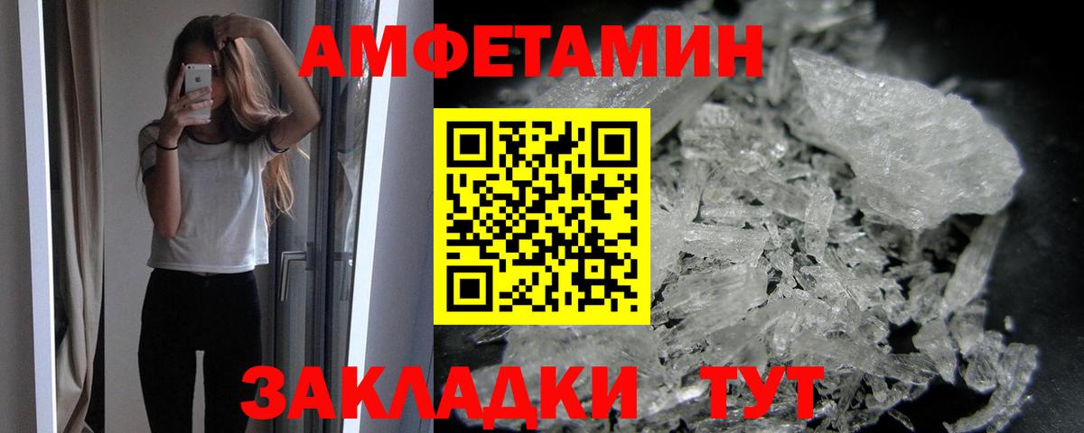 Первитин мет Кунгур