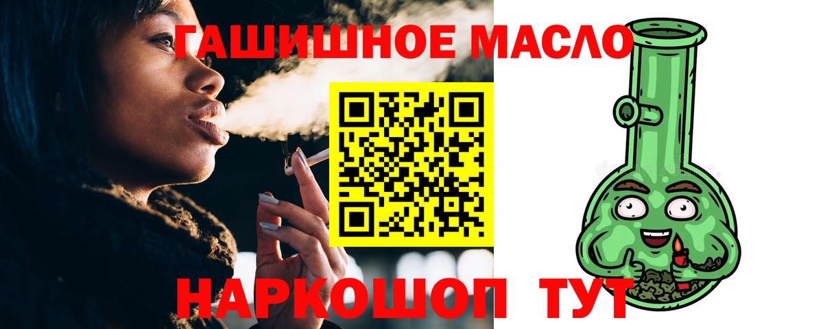 ТГК вейп Кунгур