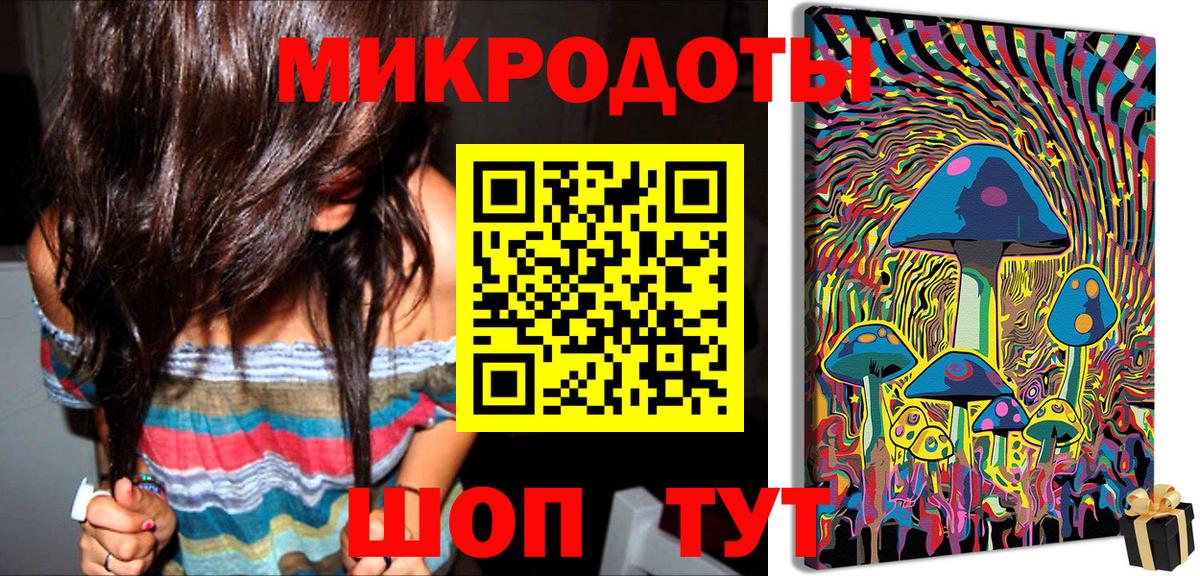 Галлюциногенные грибы Cubensis Кунгур